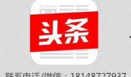 今日头条爆料热线广州,聚焦民生，倾听民意，守护城市安全”